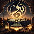 nUYdq1uhjVY-channel-avatar-Noor Al-Qalb