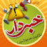 LSsL59fRrmg-channel-avatar-Khabardar with Aftab Iqbal Official