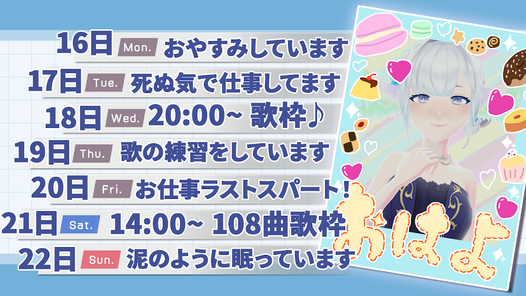 18.dokidoki様 （いれいすのAuDeeやってみた！|【6日間やるよ