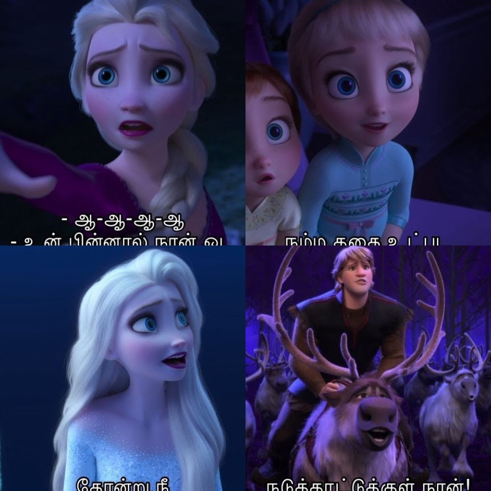 Disney's Frozen 2 (Tamil) Video Songs