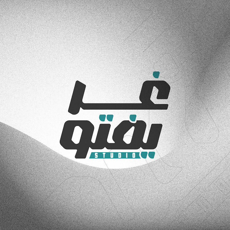 غريفتو - Grifto