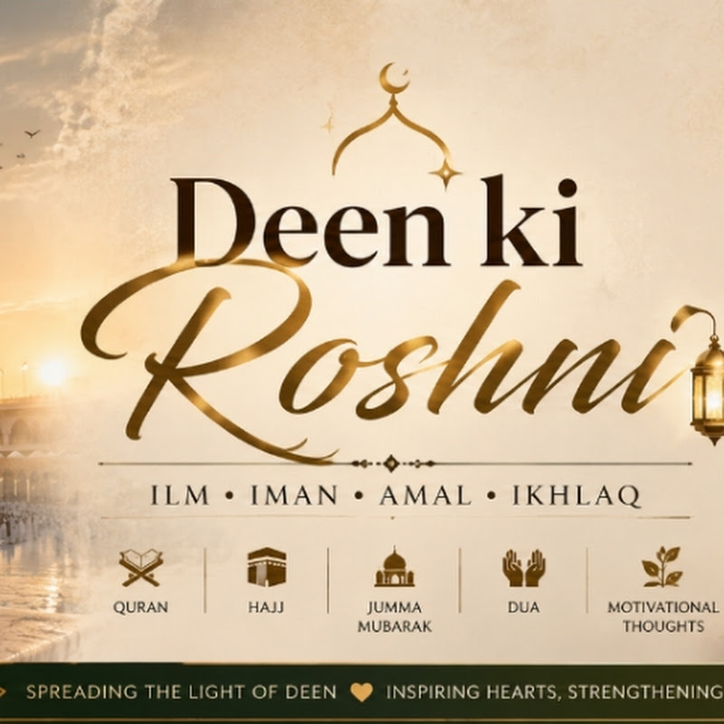 Deen ki roshni