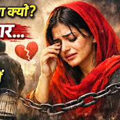 Viral Khabar
