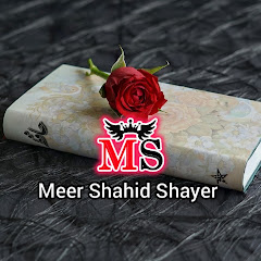 Urdu shayeri