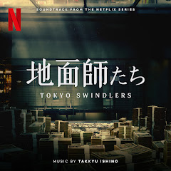 TAKKYU ISHINO - Topicアイコン画像