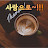 @joy.25i4k
