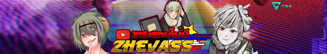 Zhevass YouTube channel avatar