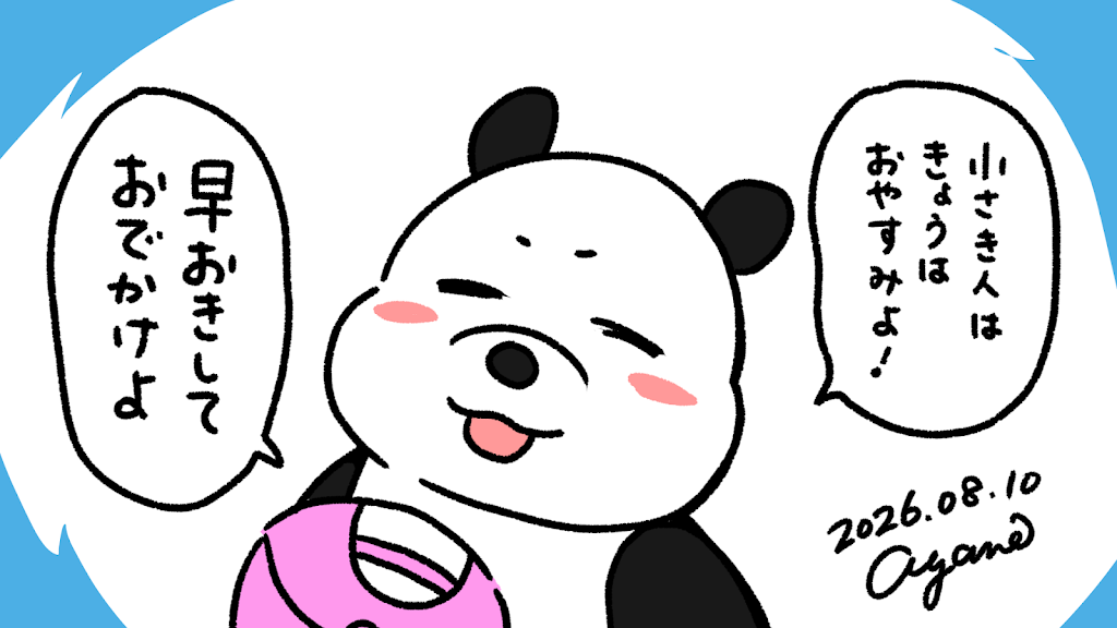 けんやす追加★後ほどおまとめ専用ページお作り致しますmお待ち下さいm Post from Ayaneのサイエンスコミックチャンネル - YouTube