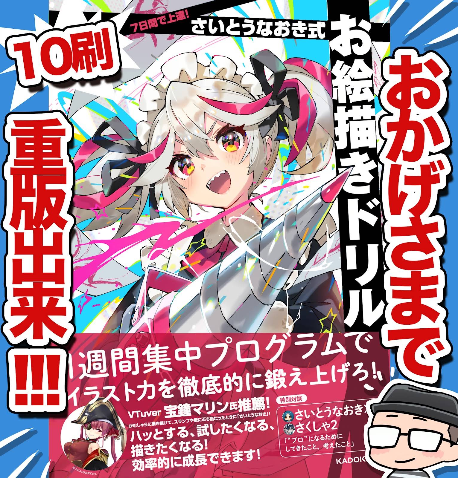 なおき様ご確認用