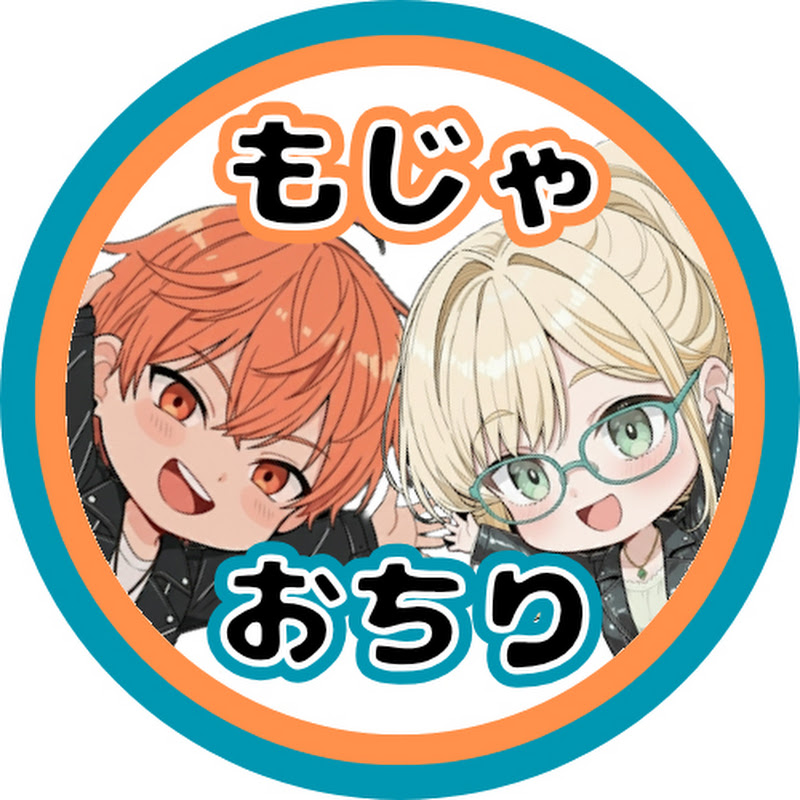 おちもじゃゲーム合宿所