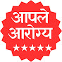 Aple Arogya logo