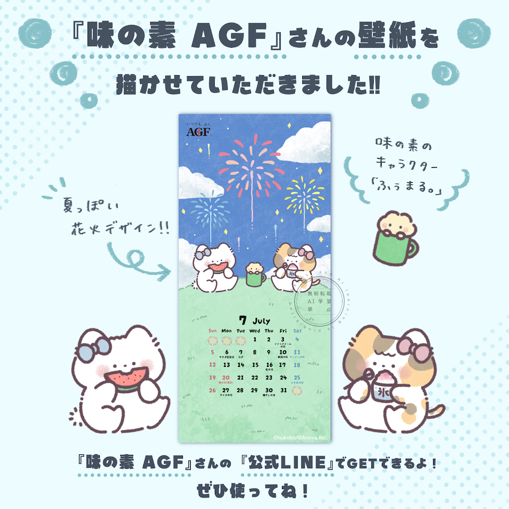 ぬここ illustration - YouTube