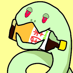 おろちぽんず
