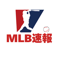 MLB速報　メージャーリーグ速報　野球