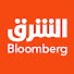 6kETV-KS670-channel-avatar-Asharq Bloomberg الشرق بلومبرغ