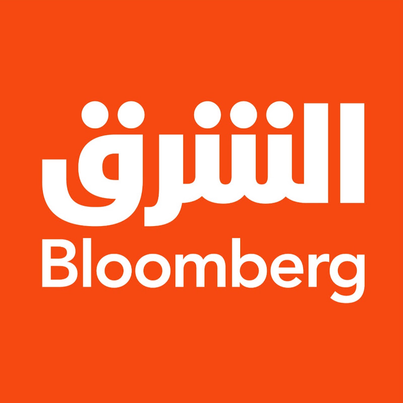 Asharq Bloomberg الشرق بلومبرغ
