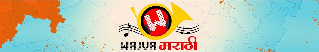 Wajva Marathi YouTube-Kanal-Avatar