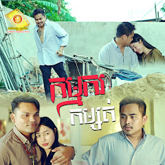 អនុស្សាវរីយ៍ - Topic