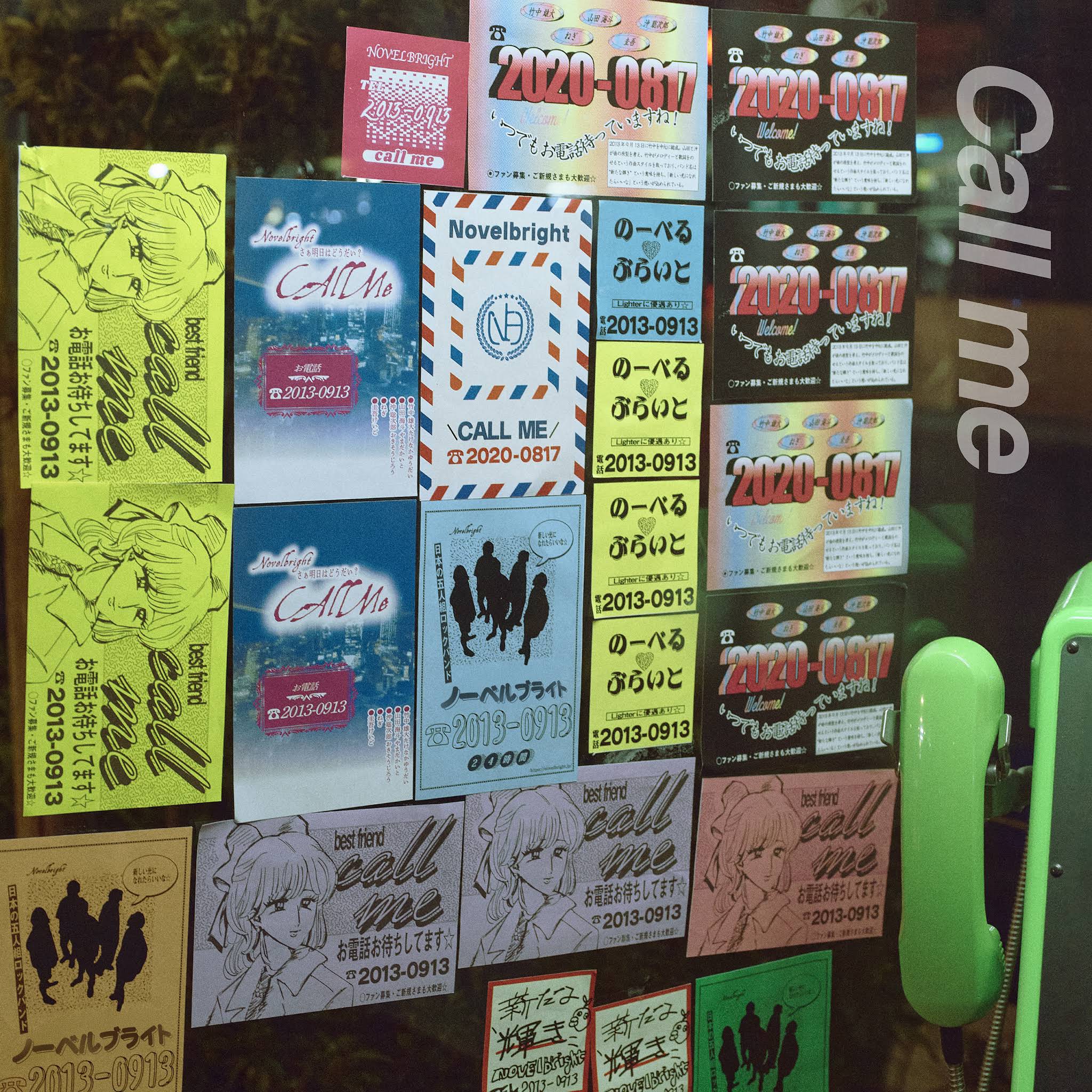 Novelbright引退品 NOVELCITY】「Novelbright ARENA TOUR 2025 ～Winding Road～」完走