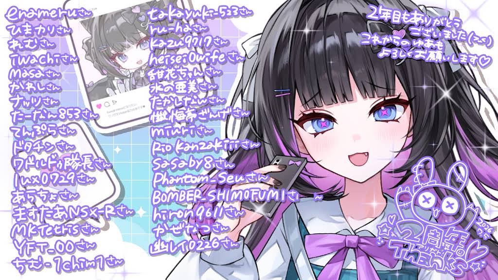 【ゆあ様 おまとめ】 YouTube