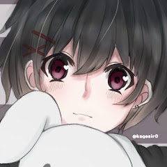 かげしろ