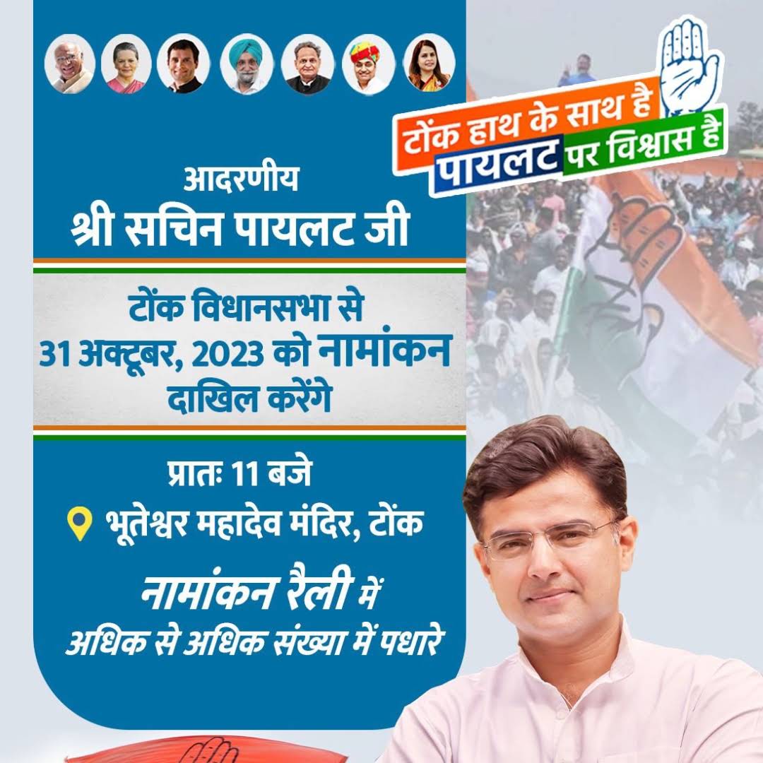 Post from Sachin Pilot - Rajasthan Pilot