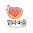 @엄마_마음