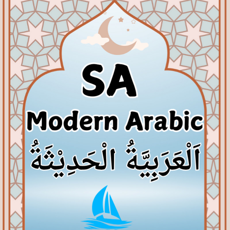 SA Modern Arabic