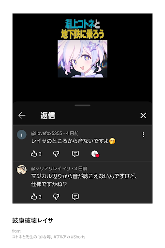 今週の(個人的)お気に入りコメントまとめ [2026/09/14 - 2026/09/20
