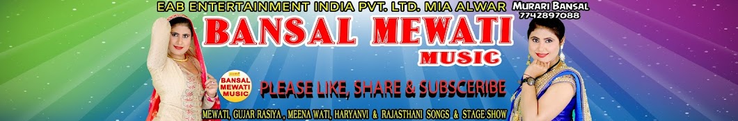 Bansal Mewati Music Avatar channel YouTube 