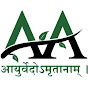 Amrut Ayurveda Kendra, Palanpur logo