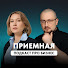 NiJyJvXSUgA-channel-avatar-Приемная