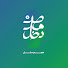 Gw_sICK1XYM-channel-avatar-Masdar Dakhl - مصدر دخل