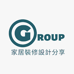 家居裝修設計分享Groupアイコン画像