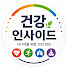 Up4iPhGCNTQ-channel-avatar-건강 인사이드