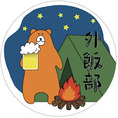 外飯部　Pアイコン画像