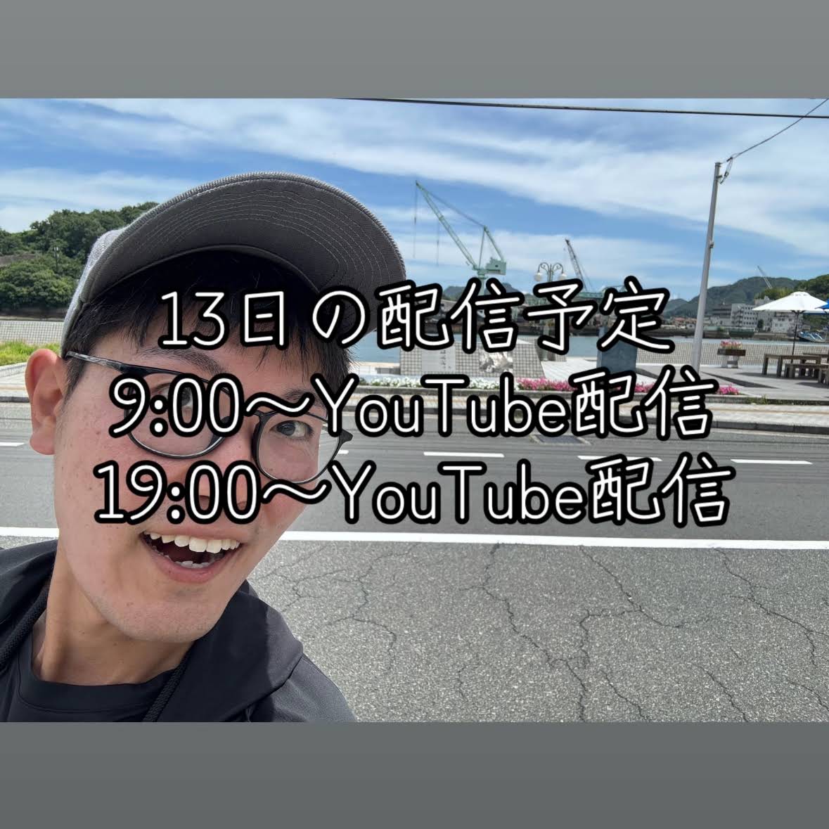 YouTube
