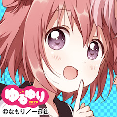 아카링(あかり)