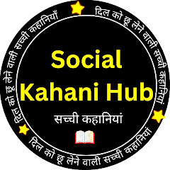 Social Kahani Hub