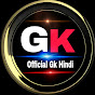 Official GK Hindi logo