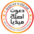 oVSZRQjWey4-channel-avatar-Dawat o Islah Media 