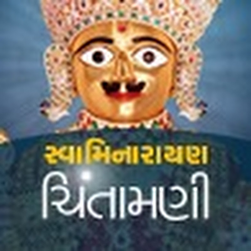 Swaminarayan Chintamani