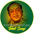 Aj18dw8Edgo-channel-avatar-Kannadhasan - 4K Tamil Songs