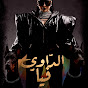4A_MUDCtuOA-channel-avatar-Dunia Batma | دنيا بطمة