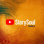 StorySoul Bangla logo