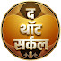 Hb3rLGogok4-channel-avatar-द थॉट सर्कल / The Thought Circle 
