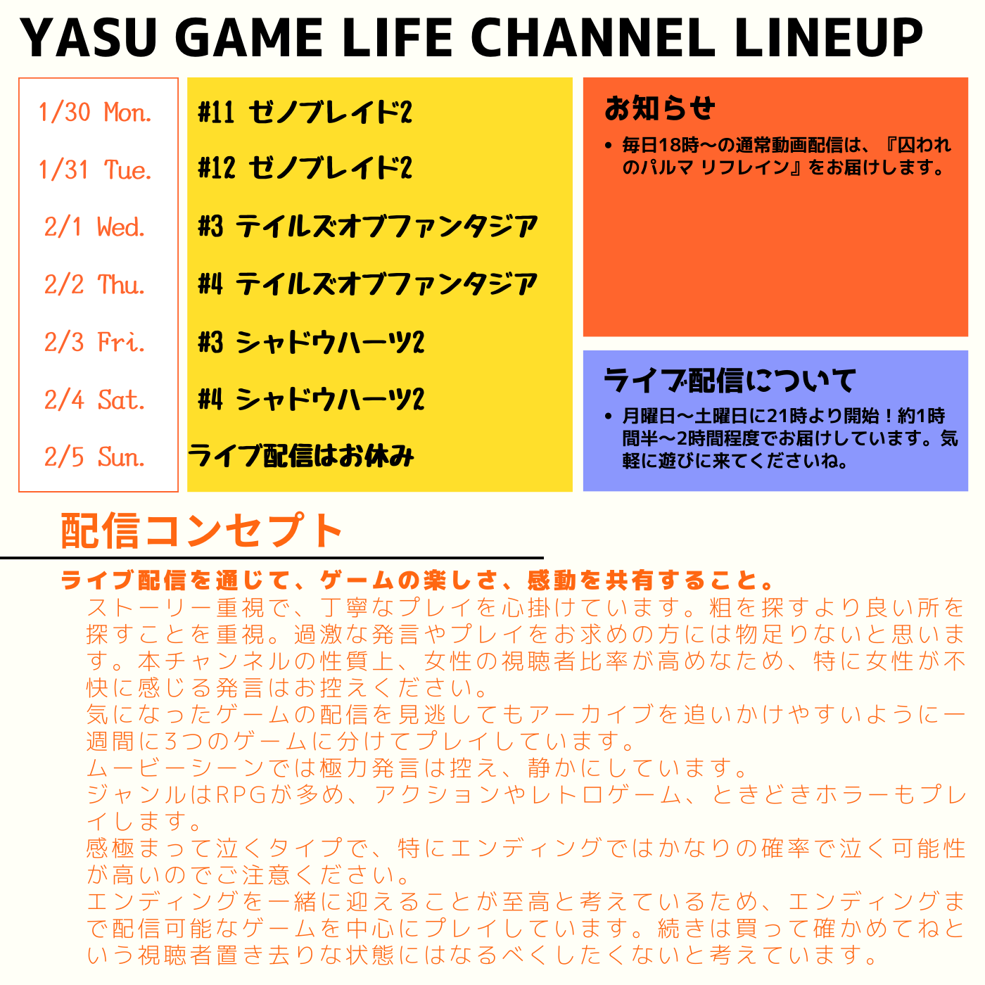 Post from YASU GAME LIFE CHANNEL