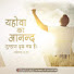 Y5lqT4oKqfs-channel-avatar-JESUS SONG VANDANA MASIH