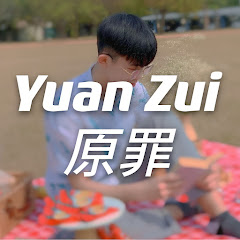 原罪Yuan Zui