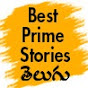 Best prime stories telugu logo
